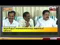 കേരള കോൺഗ്രസ് എമ്മിന്റെ യുഡിഎഫ് പ്രവേശന ചർച്ചകളെ തള്ളി കേരള കോൺഗ്രസ് ജോസഫ് വിഭാഗം