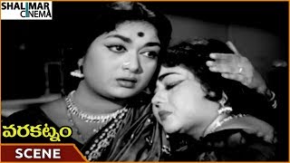 Varakatnam Movie || Savitri Tells Krishna Kumari I Will Be With You || NTR || Shalimarcinema