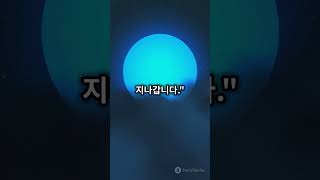 악몽의 산타와 어둠 속의 루돌프