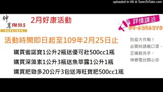 【蔥、蒜、薑、韭】2020.02.04-種過生薑的地可以種蒜頭嗎？