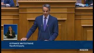 Ψήφος Αποδήμων: Δήλωση Πρωθυπουργού