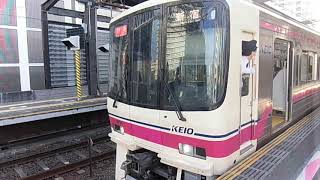 京王線8000系特急新宿行を撮った。府中駅