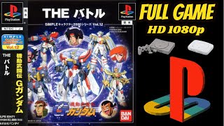 Kidou Butouden G Gundam (PS1) Longplay/Walkthrough NO COMMENTARY HD 1080p