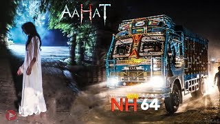 Aahat New Episode 2024 || डर का असली एहसास ||#aahat  NH 72 पर दो लोगो की आत्मा DIC