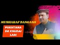 Da da gharati khwre khakuli gherati bhachi Musharaf Bangash new song Pukhtana De khudai Lari