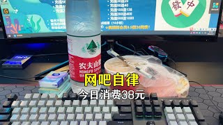 年初还在愁怎么还钱，没想到9个月过去快还完了，我何德何能有40万粉丝