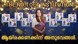 ഓരോ 𝐎𝐄𝐓 𝐑𝐞𝐬𝐮𝐥𝐭 ലും 𝐍𝐞𝐞𝐭𝐡𝐮'𝐬 സ്വന്തം 𝐏𝐫𝐞𝐯𝐢𝐨𝐮𝐬 റെക്കോർഡുകളെ തിരുത്തിക്കുറിക്കുകയാണ്....!🤍𝐍𝐨:𝟏 𝐎𝐄𝐓