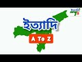 অহা কালি আধ্যাত্মিক নিয়মৰ বাহিৰে সকলোবোৰ খোলা থাকিব । জয় বৰুৱাৰ সংগীত অনুষ্ঠান আৰু কি কি থাকিব