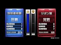 戦場の絆 21 04 15 22 41 サイド５実験場（Ｒ） 4vs4 sクラス