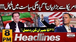 Free Imran Khan | Richard Grenell Big Demand  | 8 pm News Headlines | 25 Dec 24 | Pakistan News