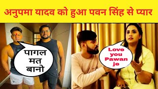Pawan Singh new song | Pawan singh ka nya vedio song |Anupama yadav ka exclusive interview