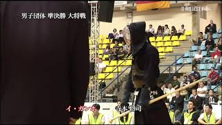 2009年世界大会男子団体準決勝 大将戦　寺本将司×イ・ガンホ（이강호）World kendo championships