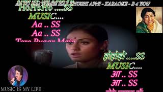 Ab To Hai Tumse Har Khushi Apni - Karaoke With Scrolling Lyrics Eng. \u0026 हिंदी