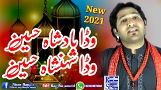 wada badshah hussain shafqat ali 2021 New Beautiful Qasida 2021