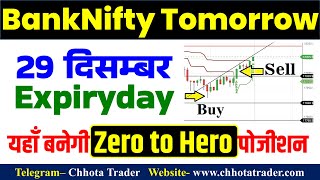 Banknifty options for tomorrow | Bank nifty Tomorrow | Bank nifty tomorrow prediction | 29 December