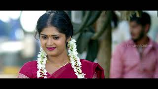 Konapuram Lo Jarigina Katha Movie Theatrical Trailer || Anil Mogili, Sunitha || Shalimarcinema