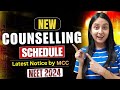 NEET 2024 New Counselling Schedule | MCC Latest Notice #neet #neet2024 #update