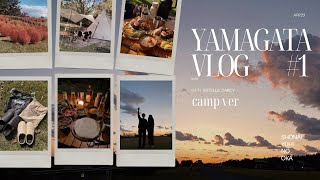 camp vlog in yamagata/庄内夕日の丘オートキャンプ場