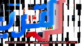 Watch Alahlytv Live | 🔴 بث مباشر | قناة الأهلي