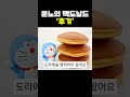 분노의 맥도날드 ‘후기’ ㅋㅋ