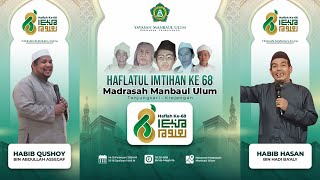 🔴 LIVE HAFLATUL IMTIHAN KE-68 MADRASAH MANBAUL ULUM TANJUNGSARI KREJENGAN MALAM PERTAMA