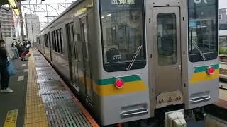 ※駅員大激怒 E127系横ナハV1試9282M浜川崎行　八丁畷到着～発車