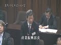 平成30年12月定例会 本会議3日目 h30.12.11 瓦川由美議員一般質問