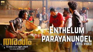 Enthelum Parayanundel - Tharangam | Lyric Video | Ashwin Renju | Tovino Thomas | Dominic Arun