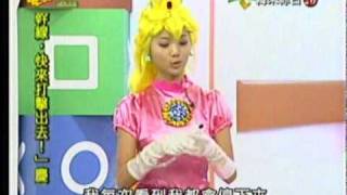 2009/12/19 - 電玩快打豆花妹主持片段 1/2