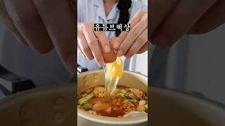 신라면 개 맛있게 끓이기