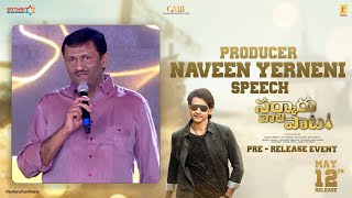 Producer Naveen Yerneni Speech | Sarkaru Vaari Paata Pre Release Event| Mahesh Babu | Keerthy Suresh