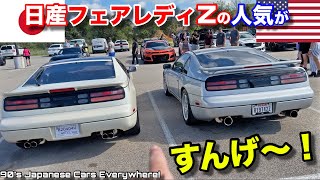 Japanese Cars from the 90's are HOT in Texas! Nissan 300ZX, Mazda RX-7, Mitsubishi 3000GT