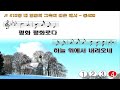 2023.5.21 산청교회주일낮예배