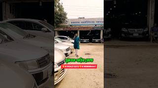 মামা ভাগিনা কার ওয়ার্ল্ড| Second hand car | used car price in bd I gari hasan #usedcarprice #carhat