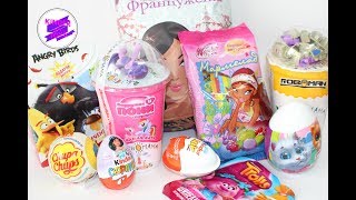 СЮРПРИЗЫ-ИГРУШКИ В СЛАДОСТЯХ! Печенье, шоколад, карамель и др.