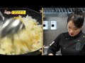 what made the jung jisun of today 👩🏻‍🍳 boss in the mirror 288 2 kbs world tv 250125