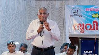 Pr. Thomas Mammen | Thekkuthode Convention 2023