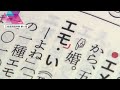 「エモい」「全集中」「マリトッツォ」 辞書に載るかもしれない「新語」はどれ？？