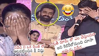 Sree Vishnu FUNNY Comment On Niveda Thomas At Brochevarevaru Ra Pre Release Event | Ram | DC