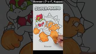 Super Mario Bowser Coloring Pages, Nintendo, King Koopa painting #shorts