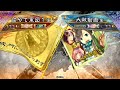 【三国志大戦】ありが蹋頓【落雷ワラ】