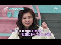 풍선으로 때치 엄마의 훈육 중 아빠와 할머니의 의견은 다르다 요즘 육아 금쪽같은 내새끼 169 회