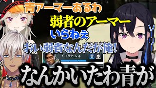 【運命ゲーミング】90秒で振り返るV最協S5練習カスタム4日目【一ノ瀬うるは / 小森めと / イブラヒム / うるか / 切り抜き】