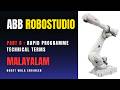 Don't Start Coding Until You Know These RAPID Terms | ABB Programming Basics | Beginner Guide
