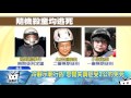 20170512中天新聞　　王景玉殺害小燈泡　思覺失調症獲免死