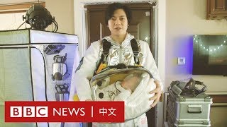 肺炎疫情：中國奶爸為兒子發明「防疫神物」－ BBC News 中文