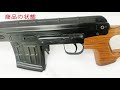 we tech ドラグノフ svd gbb dxアルミレシーバー ウッド 中古商品紹介 実射、弾速レビュー ＃13