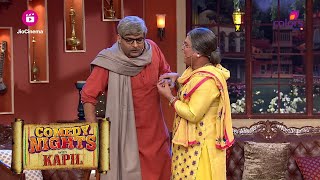 Bittu के दादा घर लौटे 17 साल बाद! 😊 | Comedy Nights With Kapil