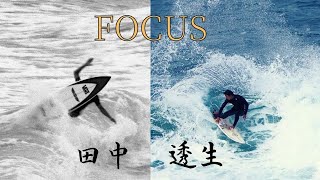 FOCUS #3  Toy Tanaka