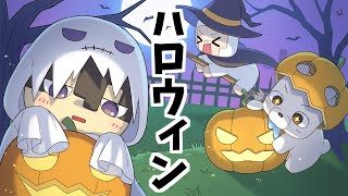 【アニメ】カイくんたちのハロウィン？【マインクラフト/まいくら/Minecraft】